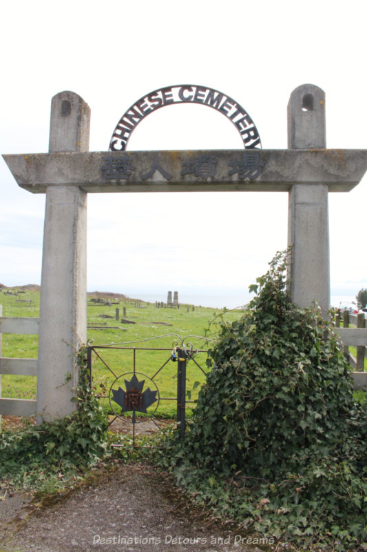 Gate into Chinese Cemetery